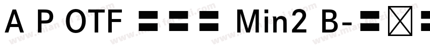 A P OTF 霞白藤 Min2 B字体转换